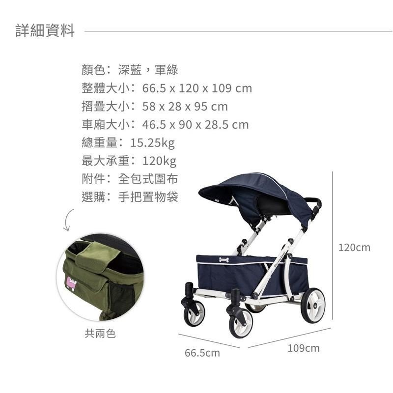 【Piccolo Cane】CREA Wagon寵物推車 (軍綠色/海軍藍) |大型犬 多寵家庭| TQ MART-細節圖2