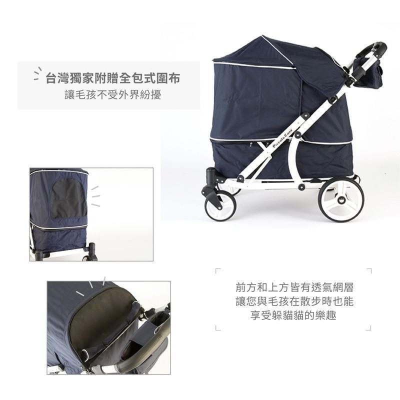 【Piccolo Cane】CREA Wagon寵物推車 (軍綠色/海軍藍) |大型犬 多寵家庭| TQ MART-細節圖9