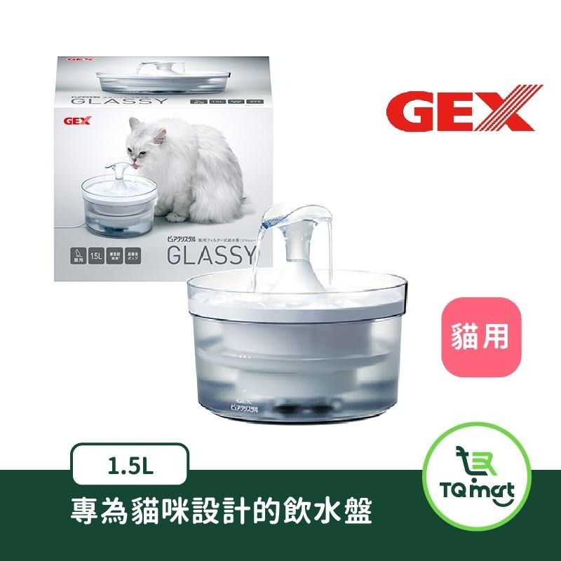 【日本GEX】GLASSY透涼感淨水飲水器 |循環式 靜音 低耗電 省電 軟水 抗菌 寵物飲水器| TQ MART-細節圖3