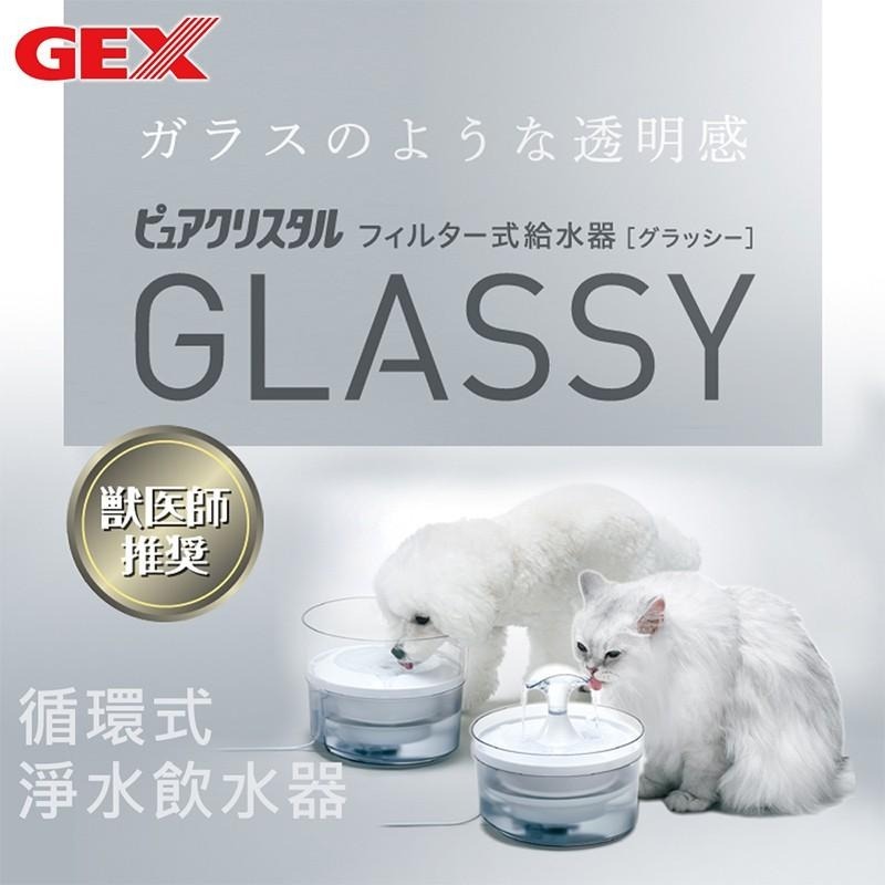 【日本GEX】GLASSY透涼感淨水飲水器 |循環式 靜音 低耗電 省電 軟水 抗菌 寵物飲水器| TQ MART-細節圖4