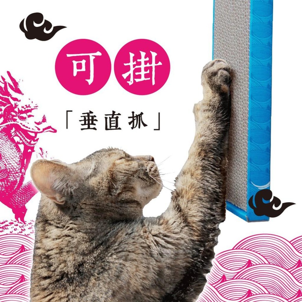 【喵屋Meow】好神貓抓板 媽祖+土地公有保佑(兩款/組) |貓咪抓板 台灣原廠 耐抓耐咬掉屑少 |TQ MART-細節圖5