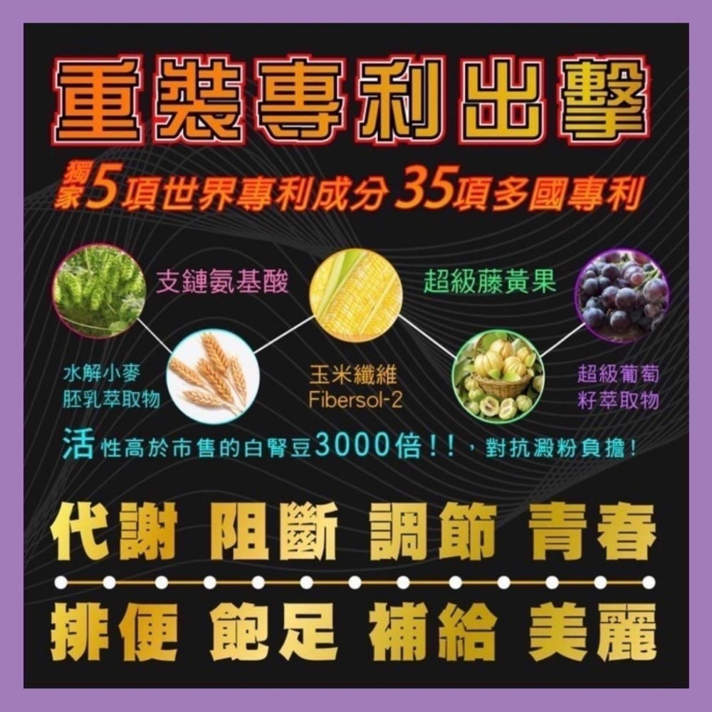 冠軍🏆防暴系列 拿鐵 奶茶-細節圖3