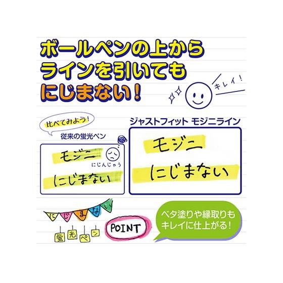 [現貨收據OK]Zebra 斑馬 JUSTFIT MojiniLine 防暈染螢光筆 3色組 5色組 日本製-細節圖5
