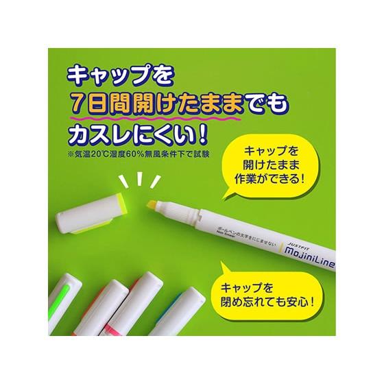 [現貨收據OK]Zebra 斑馬 JUSTFIT MojiniLine 防暈染螢光筆 3色組 5色組 日本製-細節圖6