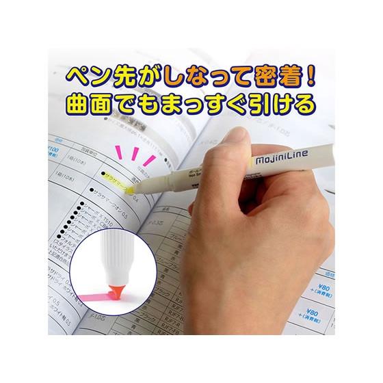 [現貨收據OK]Zebra 斑馬 JUSTFIT MojiniLine 防暈染螢光筆 3色組 5色組 日本製-細節圖7