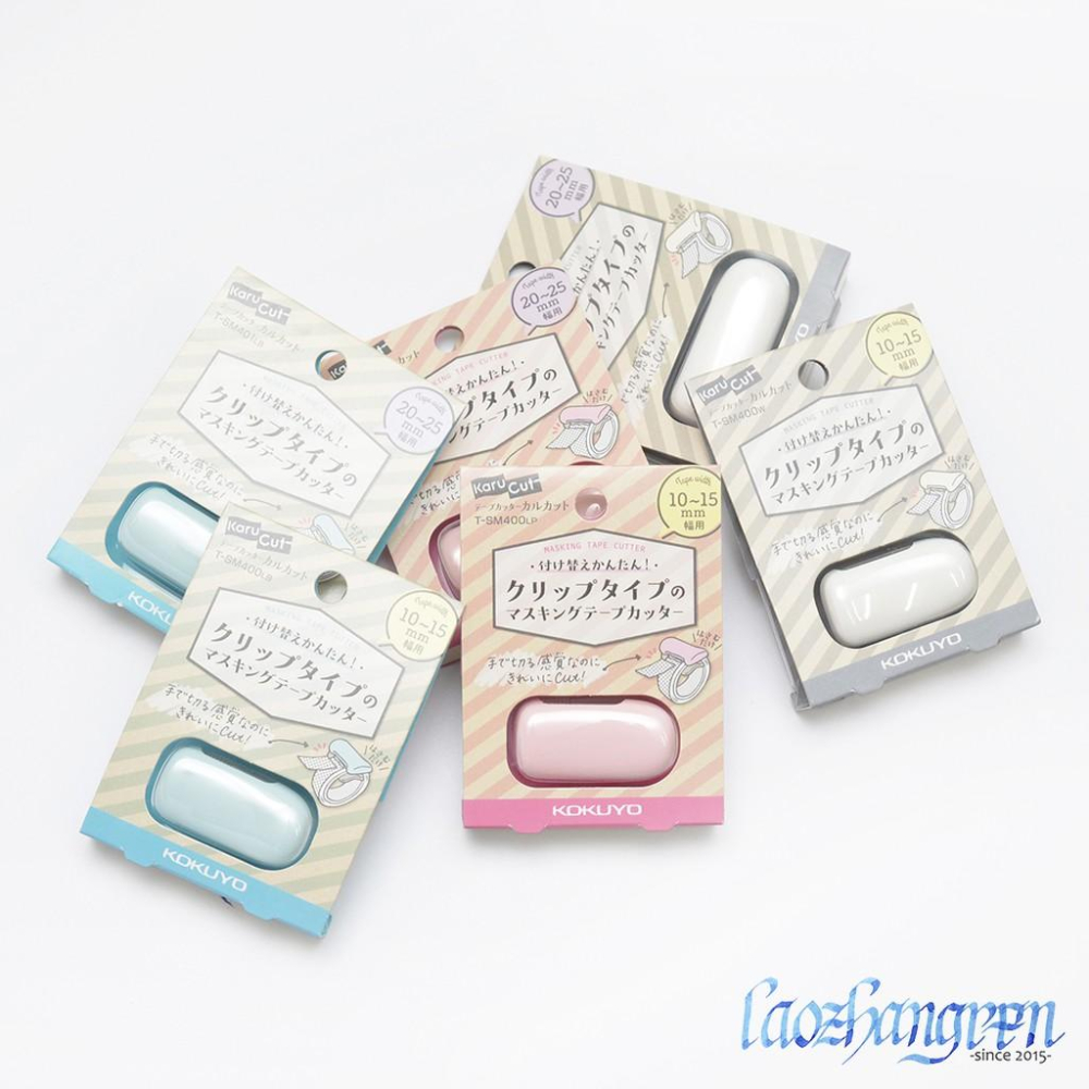 KOKUYO KaruCut 夾式膠台 - 日本設計 紙膠帶 切割器 膠帶台 全新現貨 不留鋸齒痕跡 代購-細節圖2