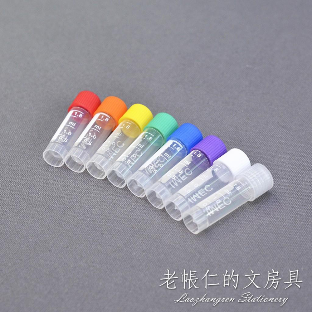 [現貨收據OK]Laozhangren 加厚冷凍管 1.8ml - 附墊圈 矽膠圈 鋼筆 沾水筆 墨水 分裝 防漏-細節圖3