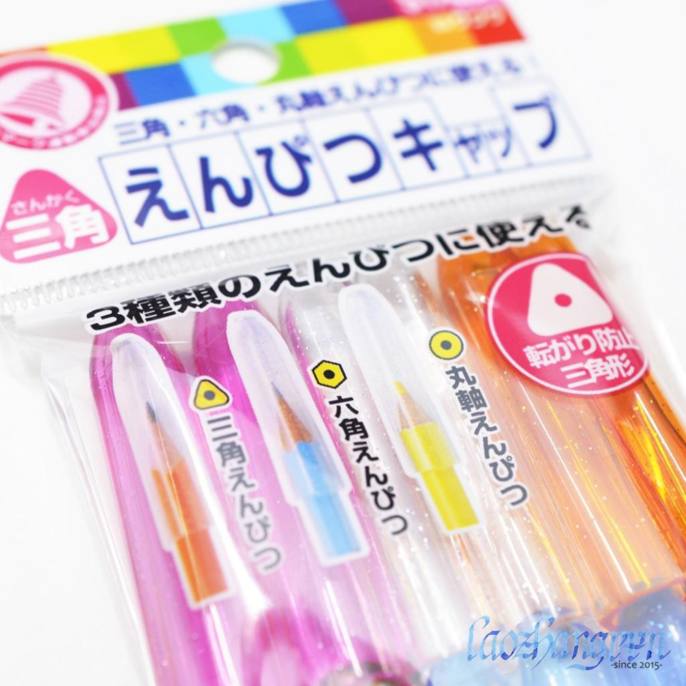 KUTSUWA 三角鉛筆套 12入 - 日本製 鉛筆 色鉛筆 保護套 蓋子 鉛筆蓋 鉛筆保護 鉛筆保護蓋 鉛筆保護套-細節圖7