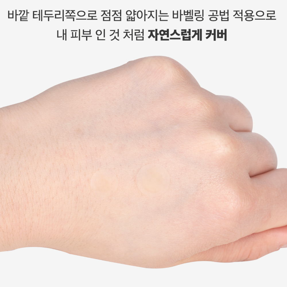 韓國 最最最好用的 VT積雪草 隱形痘痘貼 增量版 大小兩種尺寸 48貼-細節圖7