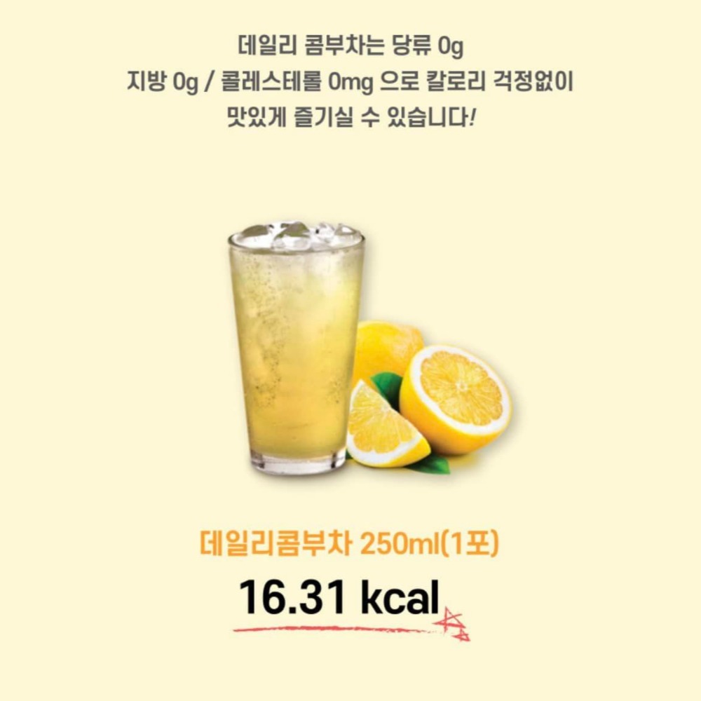 韓國知名茶飲品牌 다농원 康普茶包 #8種口味 #20包 夾鏈袋-細節圖3