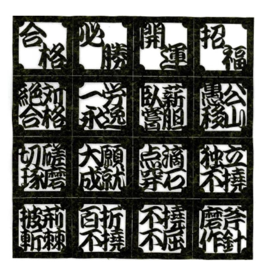 日本 小善本店 のりあーと #應援加油海苔-細節圖3