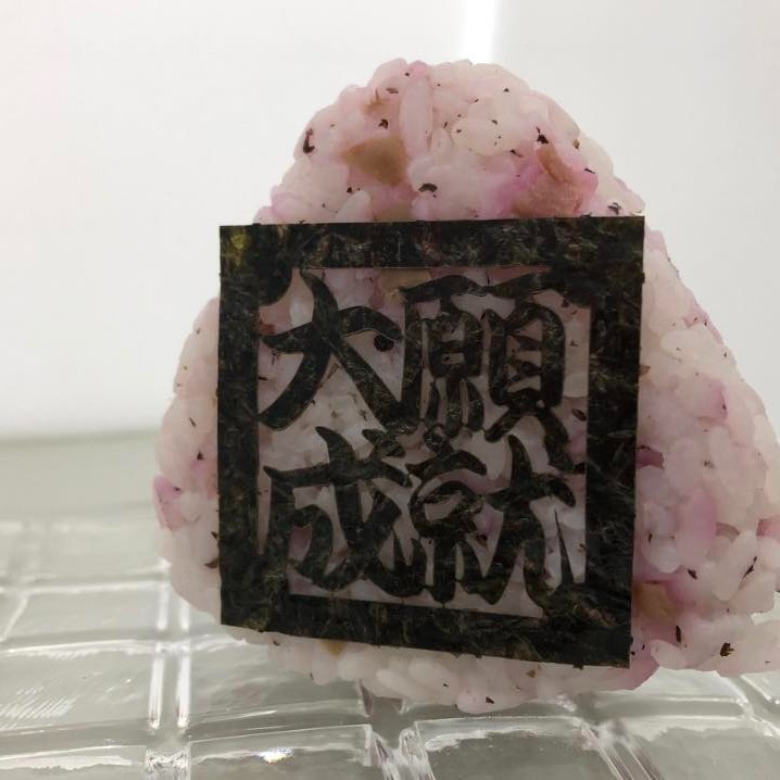 日本 小善本店 のりあーと #應援加油海苔-細節圖6