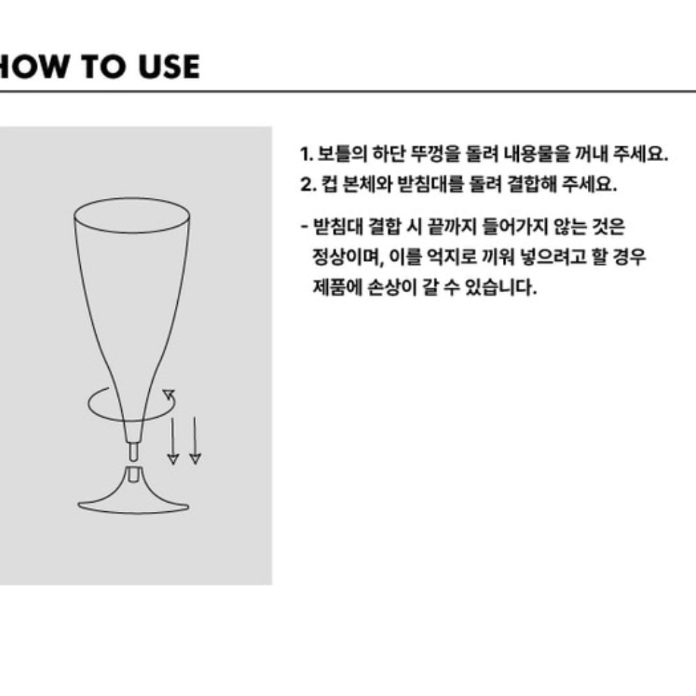 🇰🇷 韓國 Wiggle Wiggle 可隨身攜帶的 #香檳杯 收納組合 #5個杯子一個瓶 🍾️-細節圖10