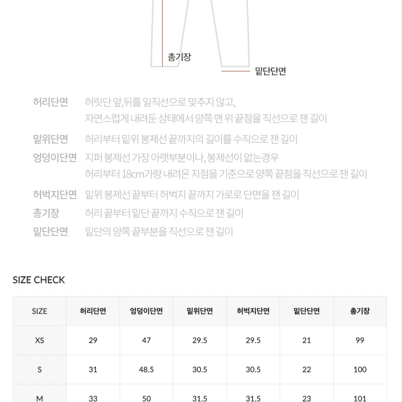 🇰🇷 韓國 Slowand 輕薄舒適的 夏日空氣牛仔褲  Ice Blue 刷白水洗 牛仔褲-細節圖11