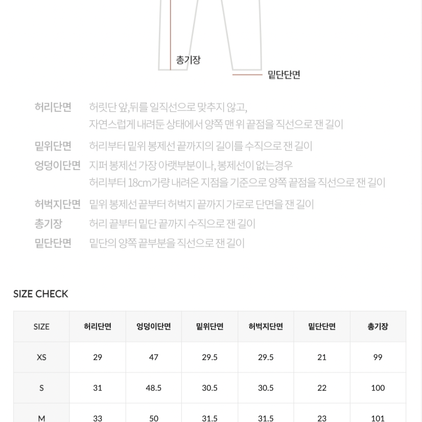 🇰🇷 韓國 Slowa￼nd 輕薄舒適的 夏日空氣牛仔褲 淺藍 輕薄 修身 牛仔褲-細節圖11