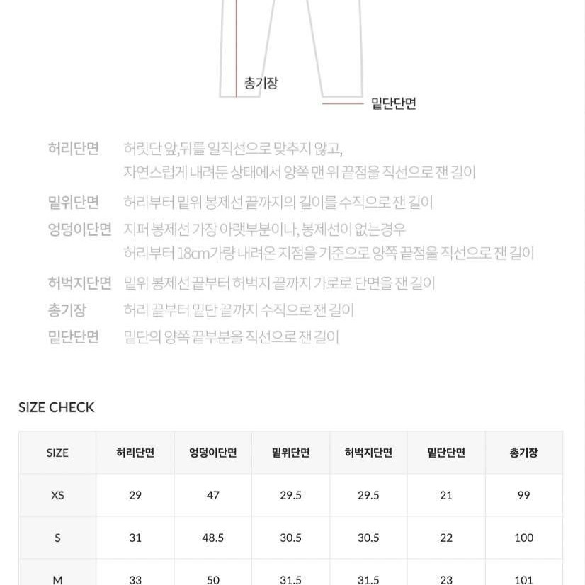 韓國 Slowand 輕薄舒適的 夏日空氣牛仔褲 共四色-細節圖11