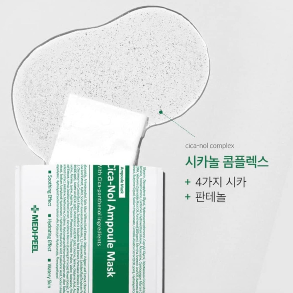 韓國MEDI-PEEL ☘️ 積雪草 安瓶精華面膜 #改善泛紅 #粉刺 #去痘-細節圖6