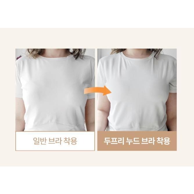 🇰🇷韓國Olive Young 評選第一 Marun5 超薄 集中 #可戲水的 nude bra 隱形胸罩 #防水防-細節圖7