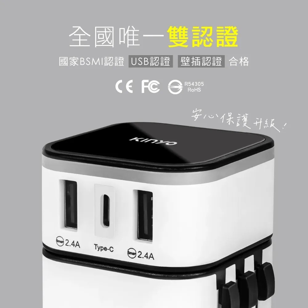 🇹🇼 KINYO 4+3多功能合一 萬國 轉接頭 充電頭 #大電流 #充電更快速-細節圖7