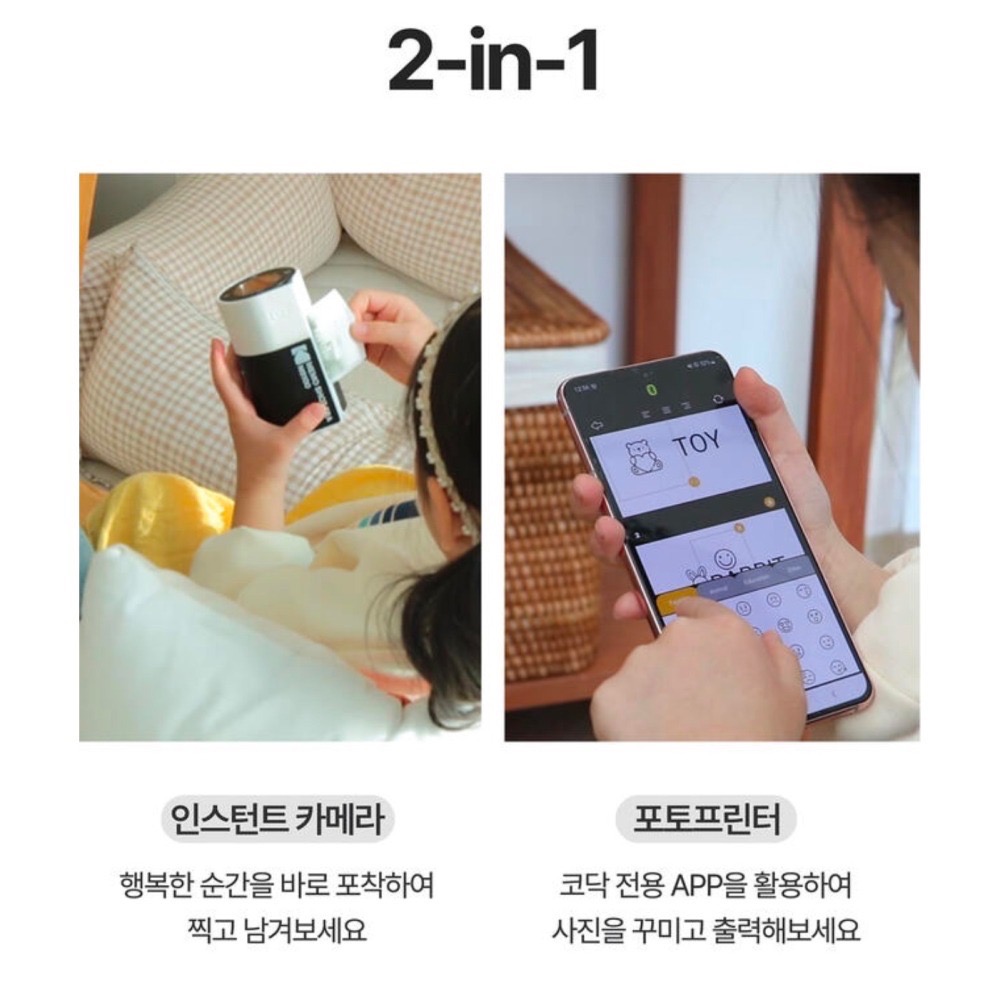 🔥 Kodak 柯達 memo shot era 即拍即印 + 標籤機 二合一 貼紙機 相片列印機 附贈10卷紙-細節圖9