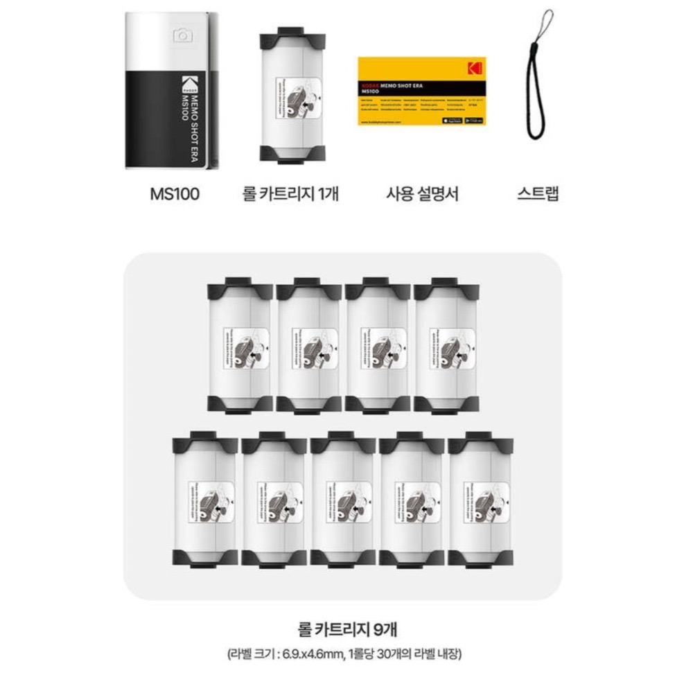 🔥 Kodak 柯達 memo shot era 即拍即印 + 標籤機 二合一 貼紙機 相片列印機 附贈10卷紙-細節圖11