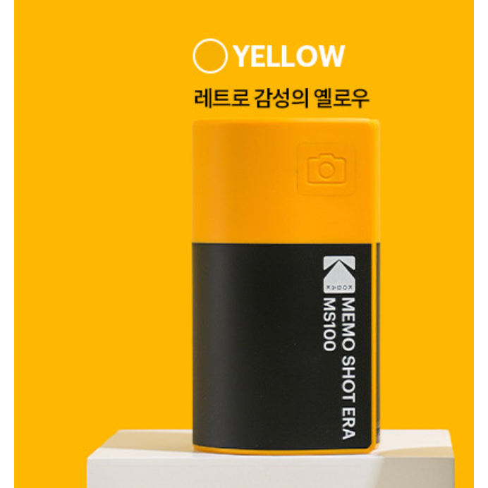 🔥 Kodak 柯達 memo shot era 即拍即印 + 標籤機 二合一 貼紙機 相片列印機 附贈10卷紙-規格圖11