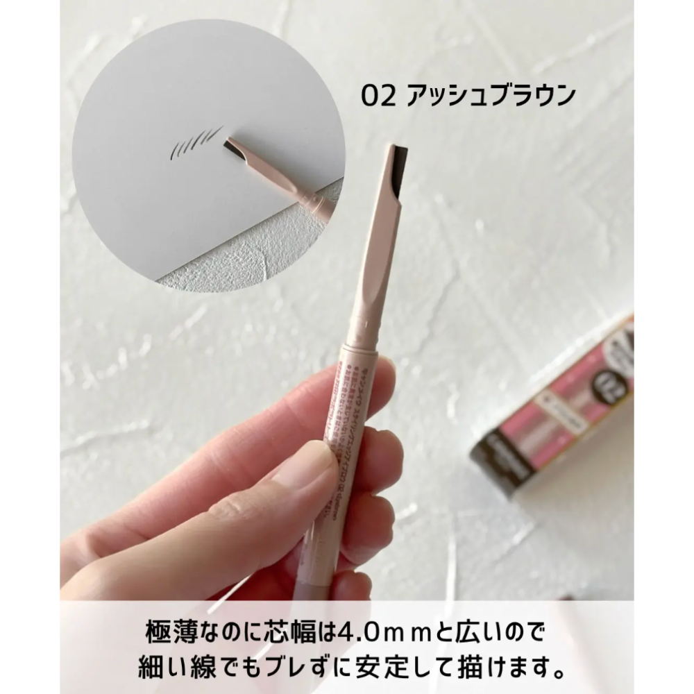 🇯🇵 日本最新 超好用 canmake 超自然 極細0.8mm 雙頭眉筆-細節圖3