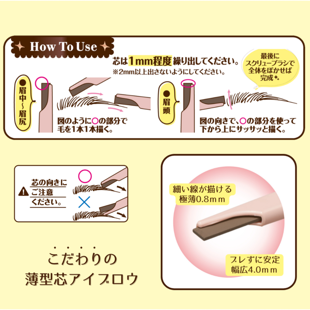 🇯🇵 日本最新 超好用 canmake 超自然 極細0.8mm 雙頭眉筆-細節圖7