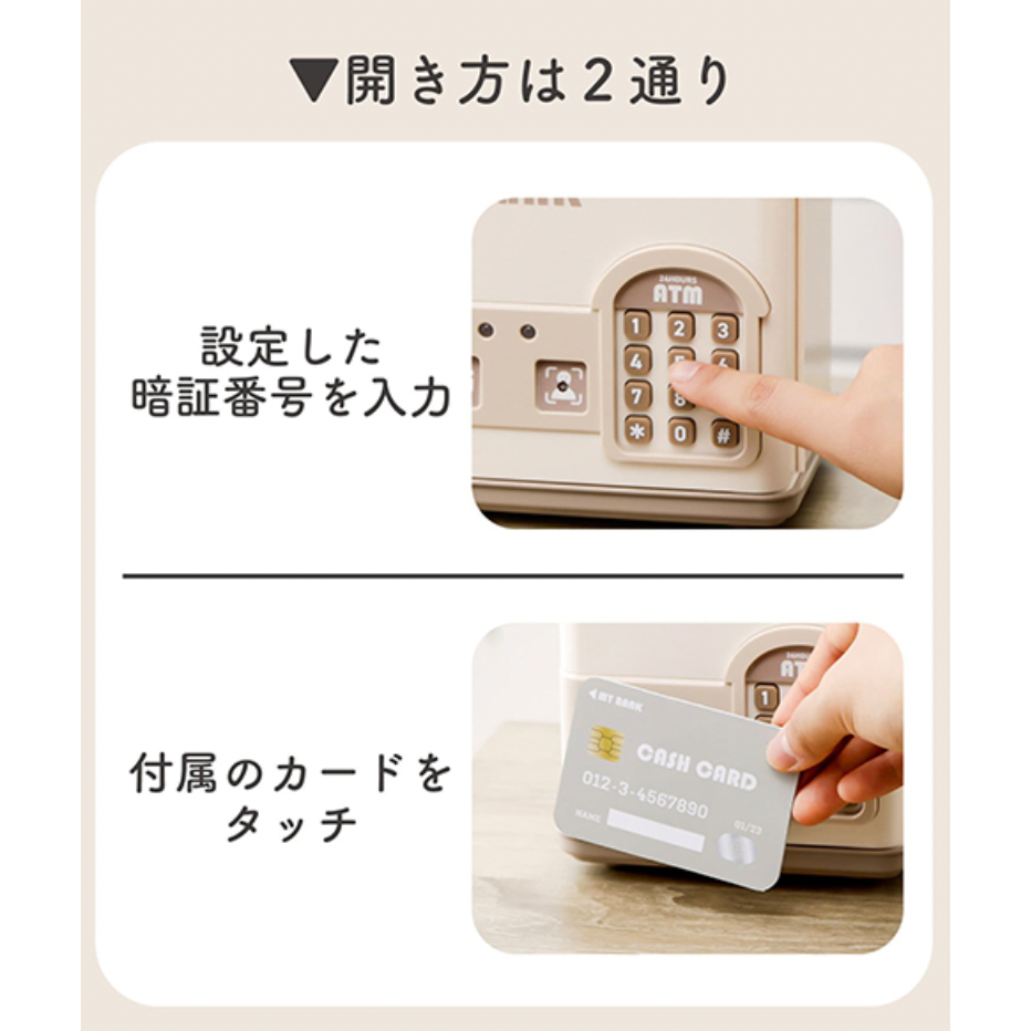 🇯🇵 日本 超可愛 仿真 ATM  電子存錢筒 要用提款卡還要密碼才能領錢喔-細節圖2