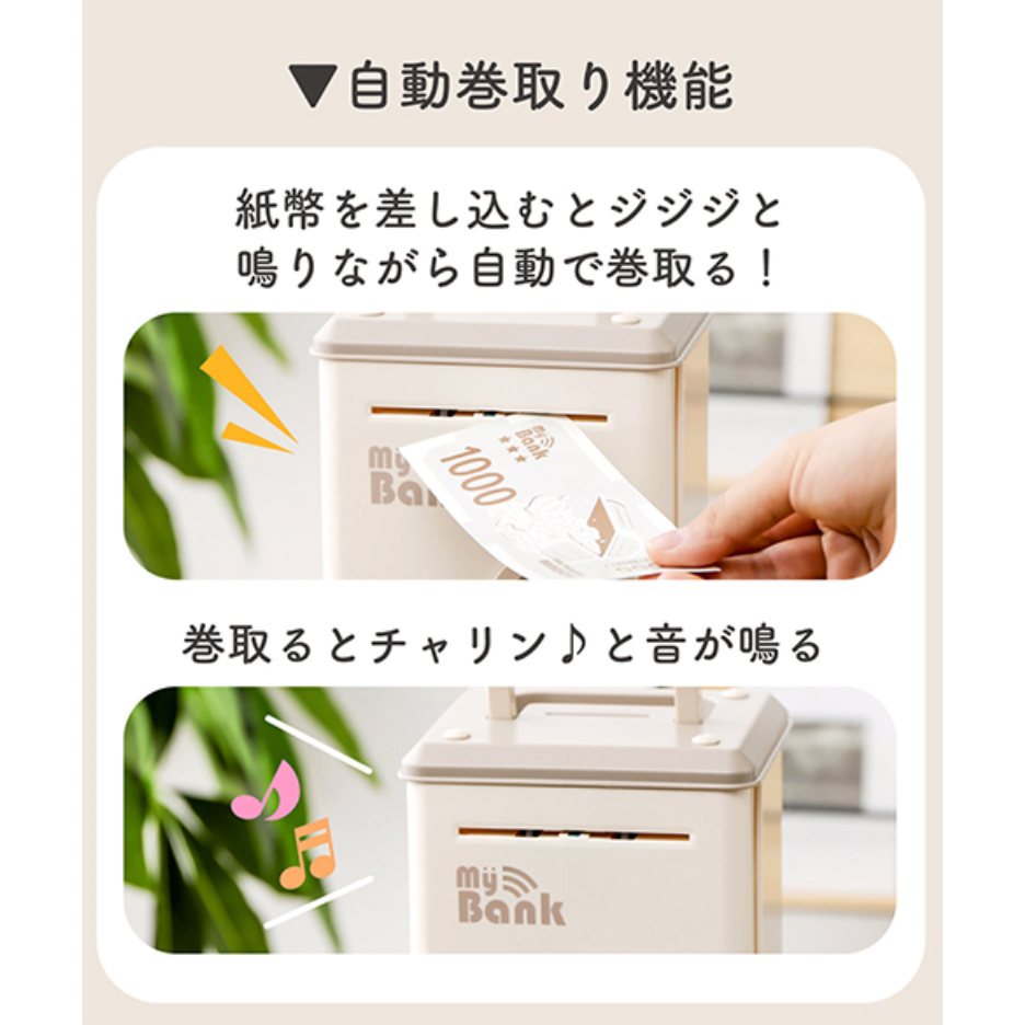 🇯🇵 日本 超可愛 仿真 ATM  電子存錢筒 要用提款卡還要密碼才能領錢喔-細節圖3