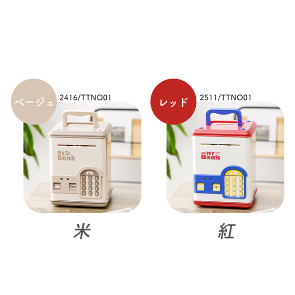 🇯🇵 日本 超可愛 仿真 ATM  電子存錢筒 要用提款卡還要密碼才能領錢喔-細節圖4