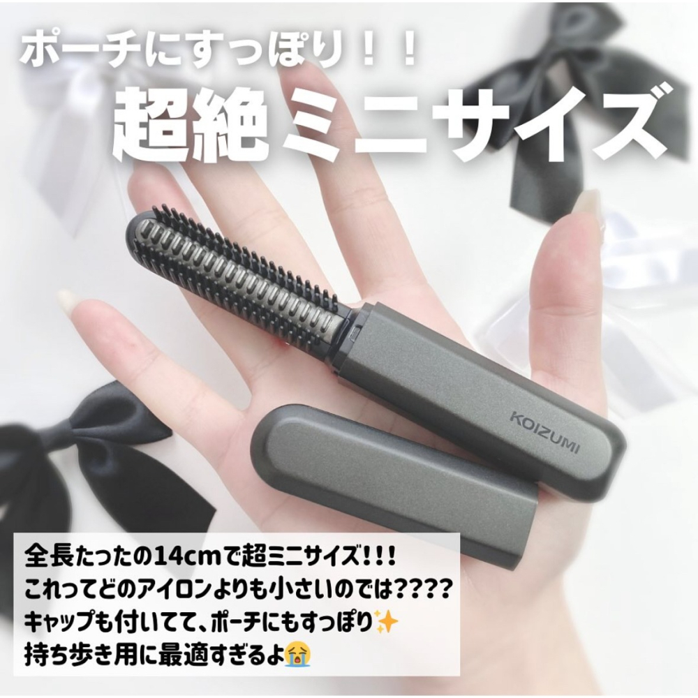 🇯🇵 日本🔥🔥 巨難買的 コイズミ 無線 迷你 瀏海梳 #瞬熱 #只有14cm USB 充電🔋-細節圖2
