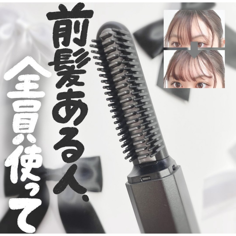 🇯🇵 日本🔥🔥 巨難買的 コイズミ 無線 迷你 瀏海梳 #瞬熱 #只有14cm USB 充電🔋-細節圖3