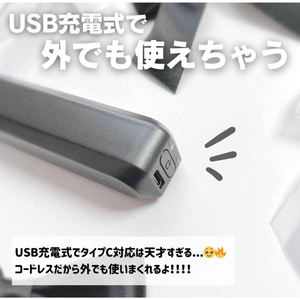 🇯🇵 日本🔥🔥 巨難買的 コイズミ 無線 迷你 瀏海梳 #瞬熱 #只有14cm USB 充電🔋-細節圖5