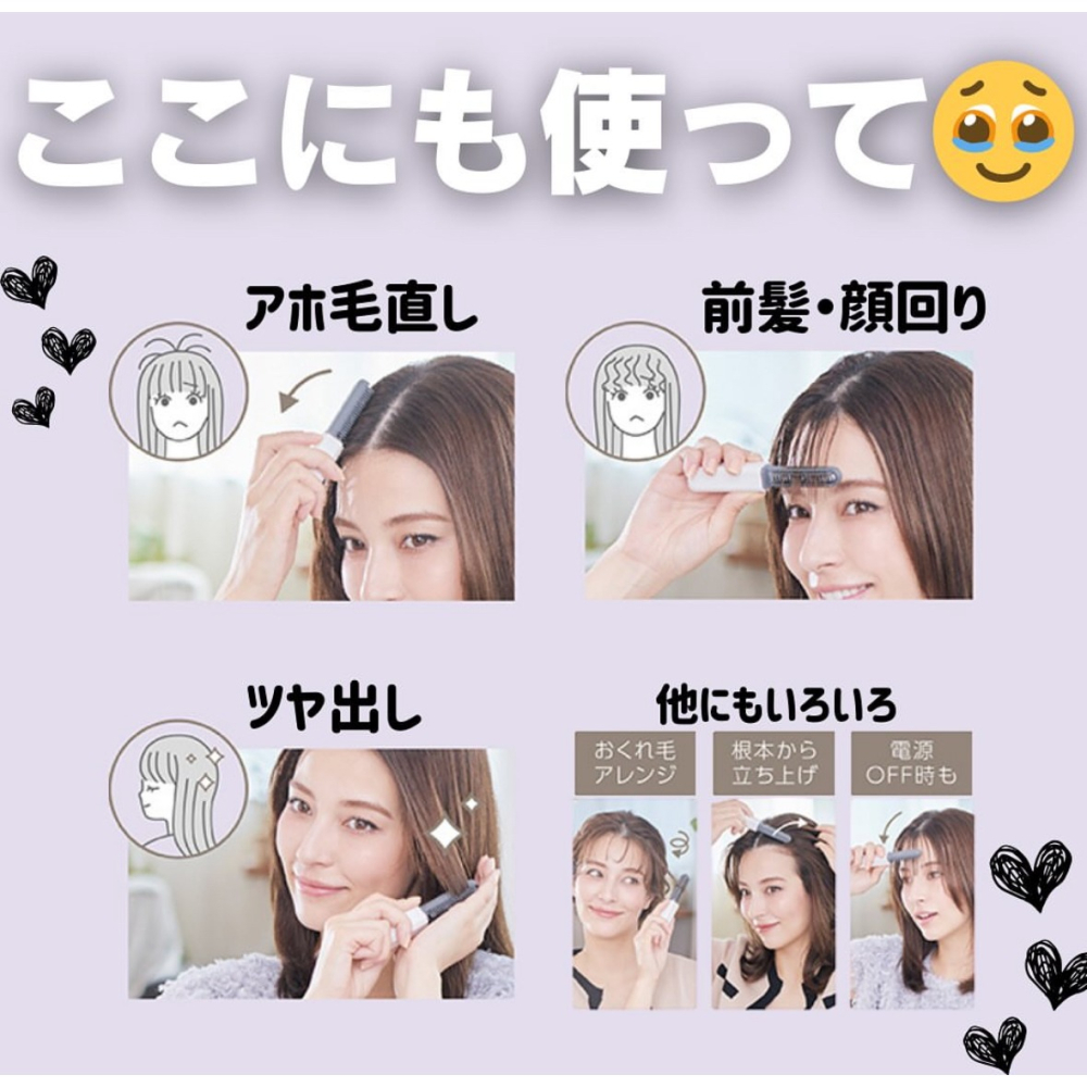 🇯🇵 日本🔥🔥 巨難買的 コイズミ 無線 迷你 瀏海梳 #瞬熱 #只有14cm USB 充電🔋-細節圖6