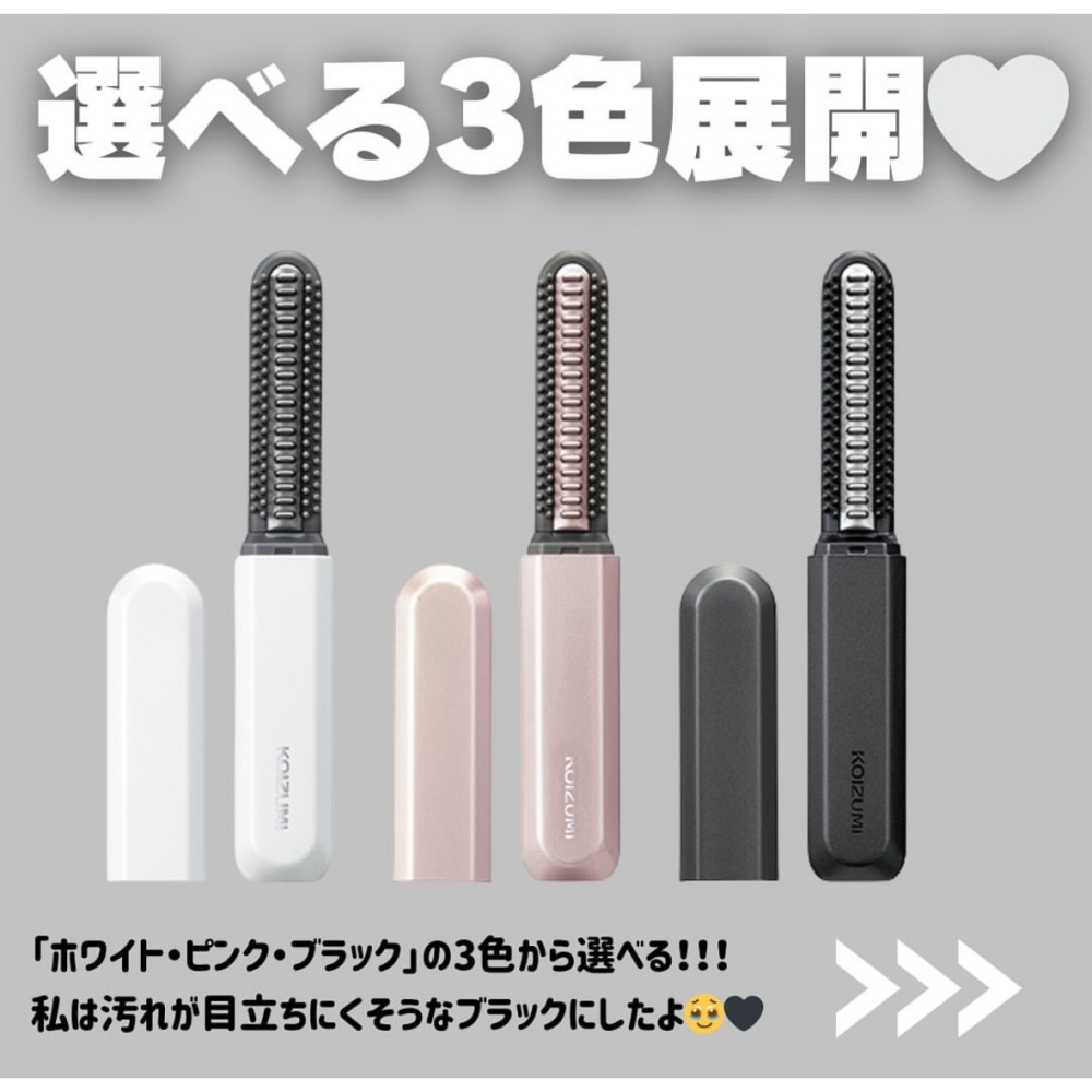 🇯🇵 日本🔥🔥 巨難買的 コイズミ 無線 迷你 瀏海梳 #瞬熱 #只有14cm USB 充電🔋-細節圖7