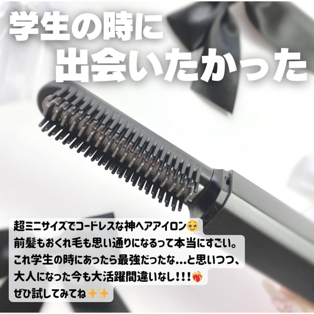 🇯🇵 日本🔥🔥 巨難買的 コイズミ 無線 迷你 瀏海梳 #瞬熱 #只有14cm USB 充電🔋-細節圖8