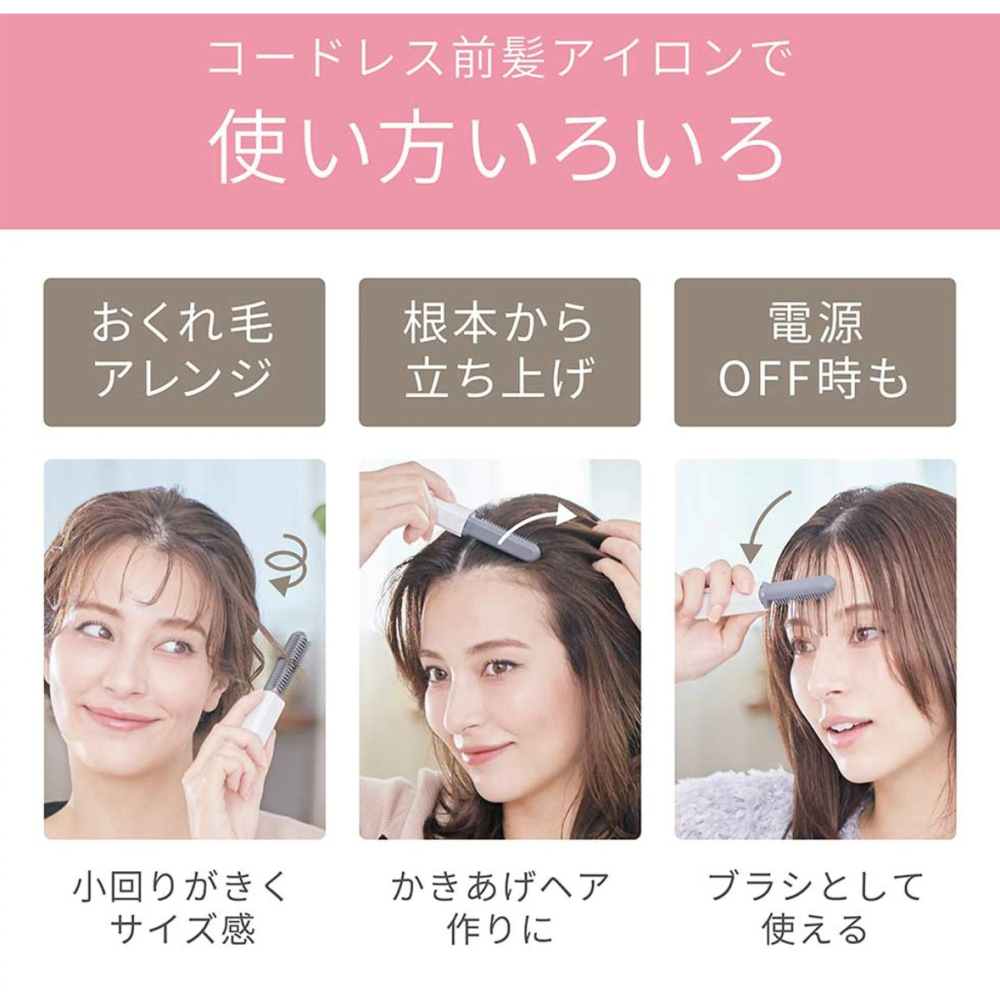 🇯🇵 日本🔥🔥 巨難買的 コイズミ 無線 迷你 瀏海梳 #瞬熱 #只有14cm USB 充電🔋-細節圖9