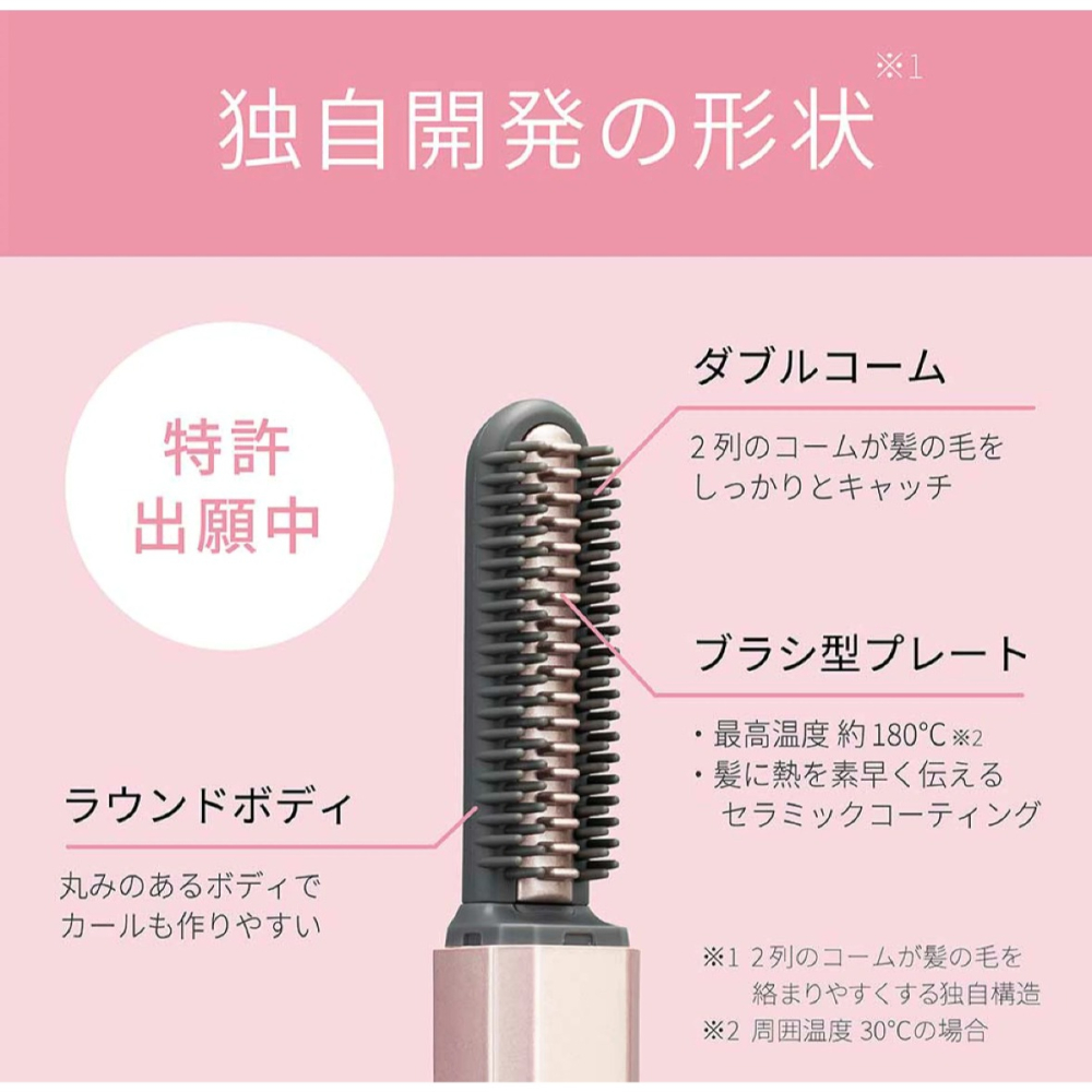 🇯🇵 日本🔥🔥 巨難買的 コイズミ 無線 迷你 瀏海梳 #瞬熱 #只有14cm USB 充電🔋-細節圖11