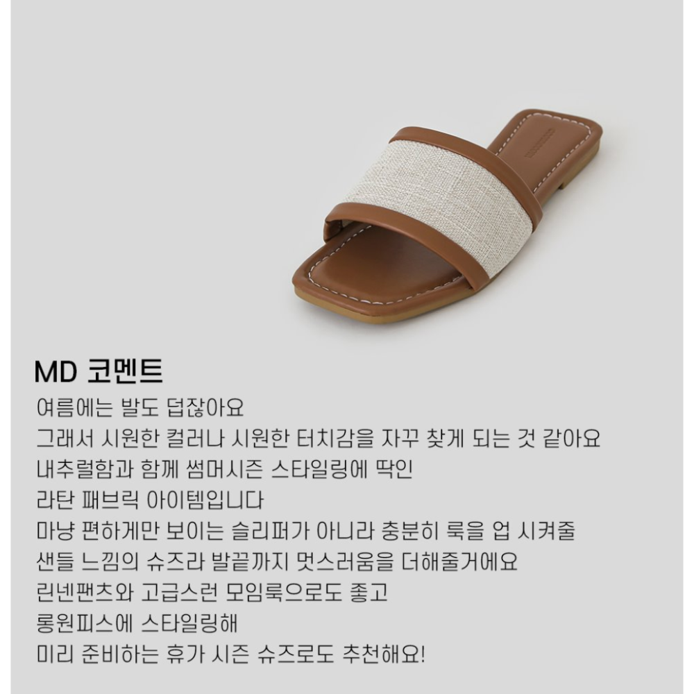 🇰🇷 韓國同步上新 ccomcom 撞色皮革 平底涼拖鞋-細節圖4