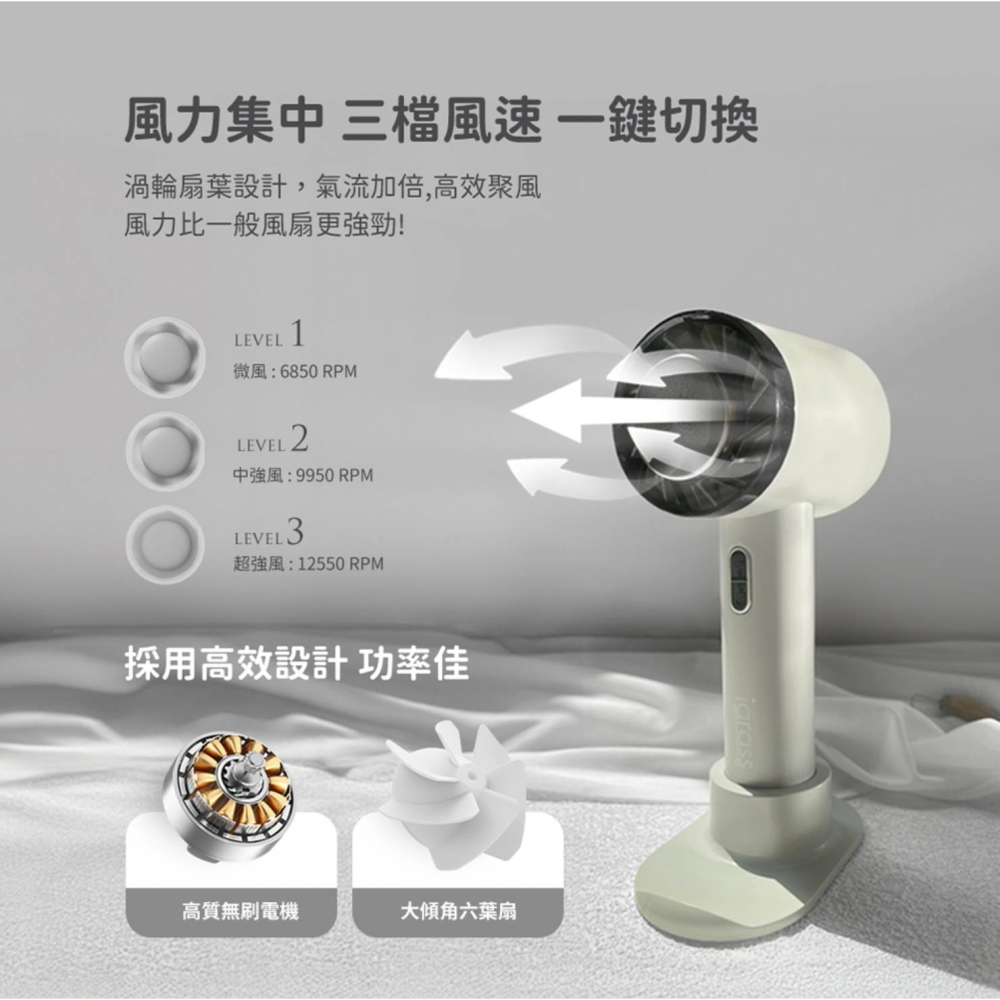 🇹🇼 台灣品牌 igrass 推出的製冷式 強力3檔風扇 ❄️ 冰鎮冷敷 超輕180g 不鏽鋼 手持風扇-細節圖3