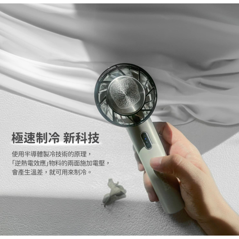 🇹🇼 台灣品牌 igrass 推出的製冷式 強力3檔風扇 ❄️ 冰鎮冷敷 超輕180g 不鏽鋼 手持風扇-細節圖4