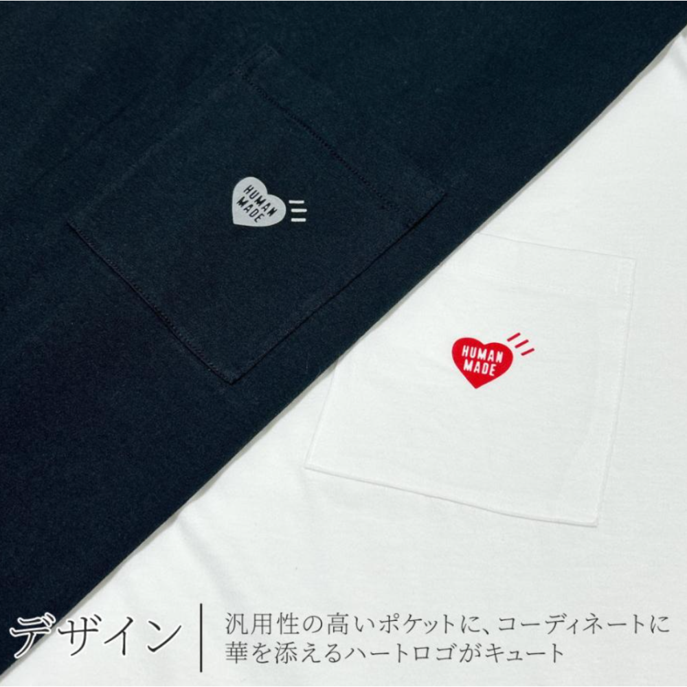 🇯🇵 日本 Human Made Pocket T- Shirt 口袋短T  拆售-細節圖8