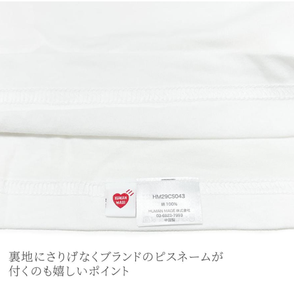🇯🇵 日本 Human Made Pocket T- Shirt 口袋短T  拆售-細節圖10