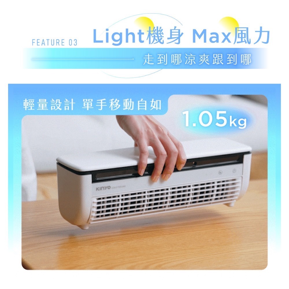 KINYO 小冰友 行走的冷氣機 免插電-細節圖2