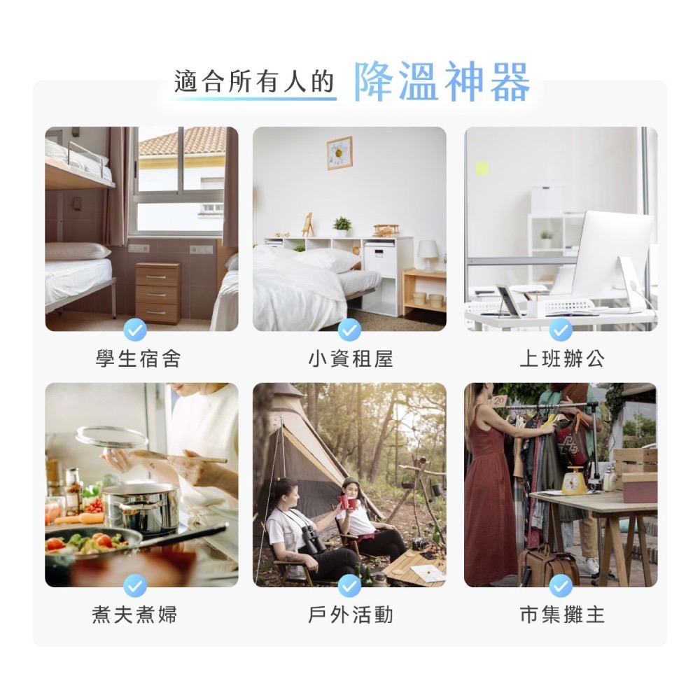 KINYO 小冰友 行走的冷氣機 免插電-細節圖4