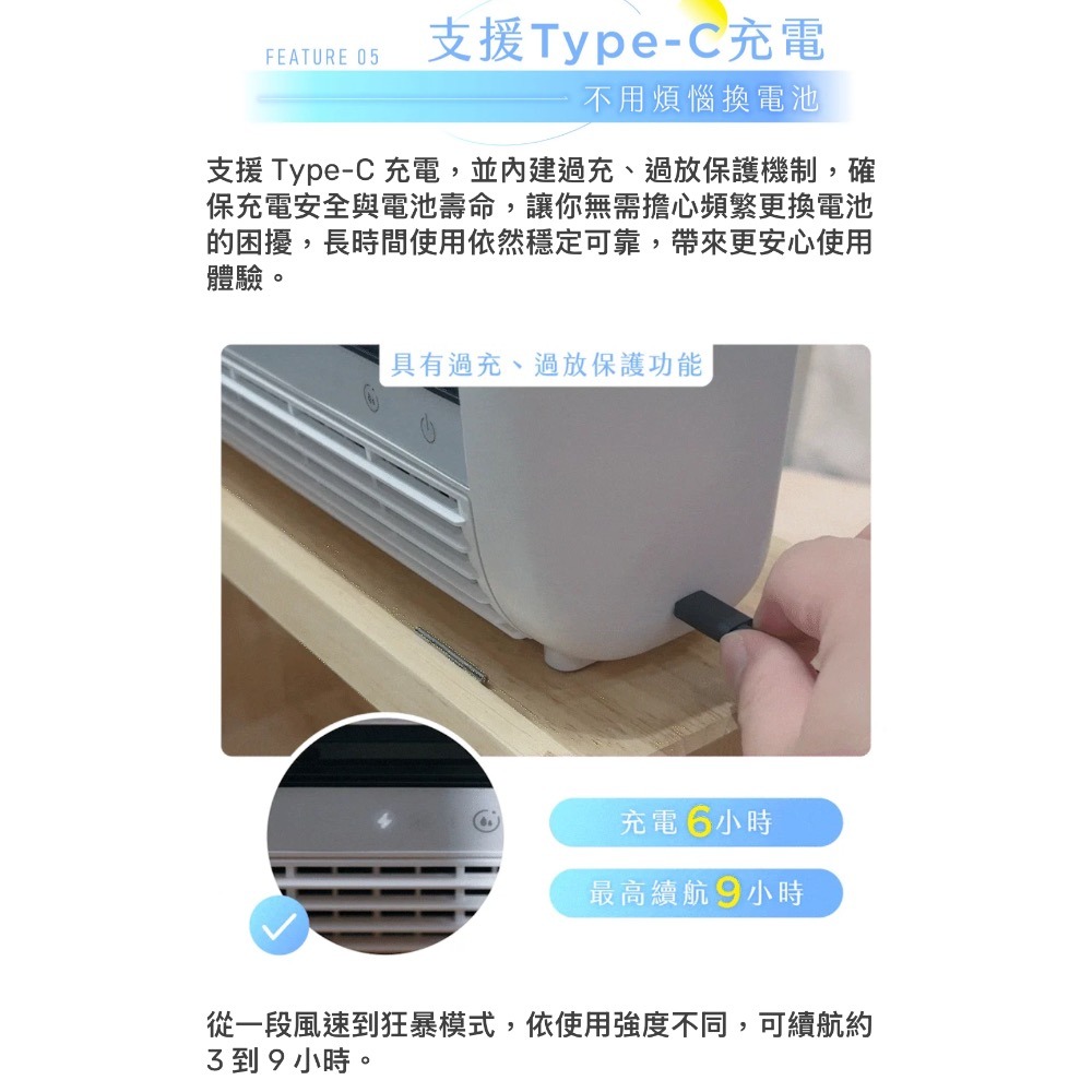 KINYO 小冰友 行走的冷氣機 免插電-細節圖5