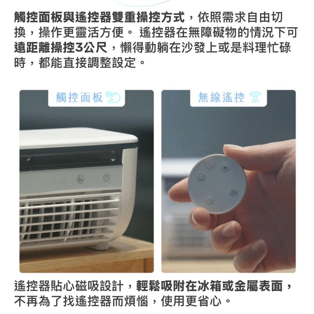 KINYO 小冰友 行走的冷氣機 免插電-細節圖8