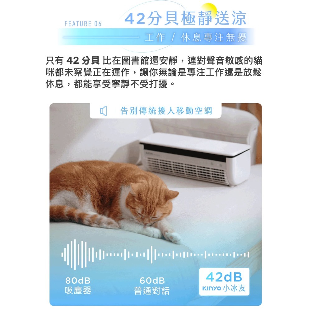KINYO 小冰友 行走的冷氣機 免插電-細節圖9