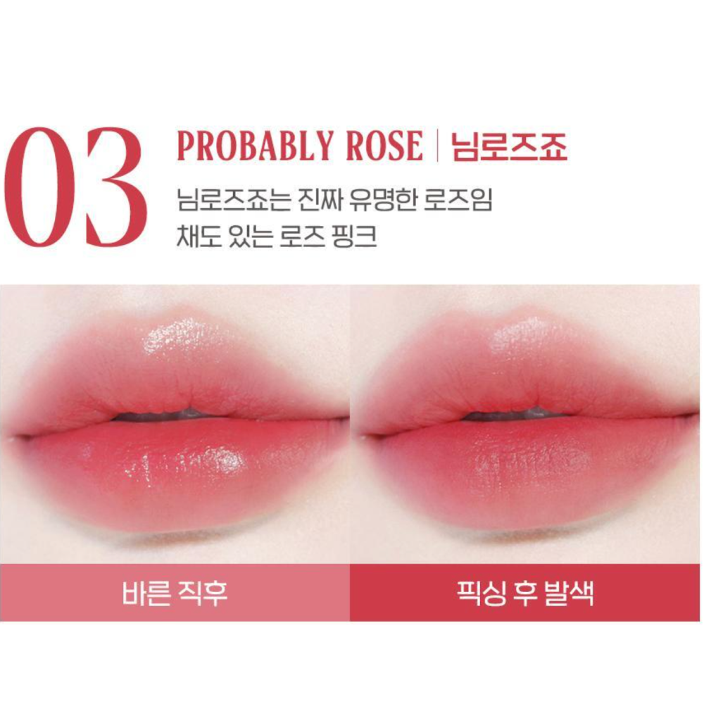 韓國 Peripera 水霧唇釉  蝴蝶 果凍＋霧感 唇釉 韓韶禧c手燈-細節圖6